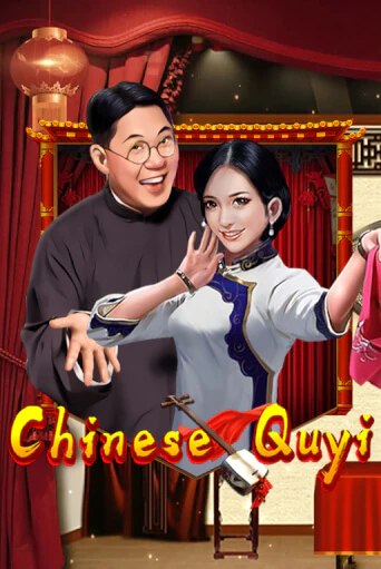 Chinese Quyi игровой автомат | Казино Кристалл играть бесплатно