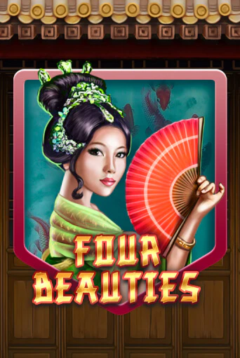Four Beauties игровой автомат | Казино Кристалл играть бесплатно