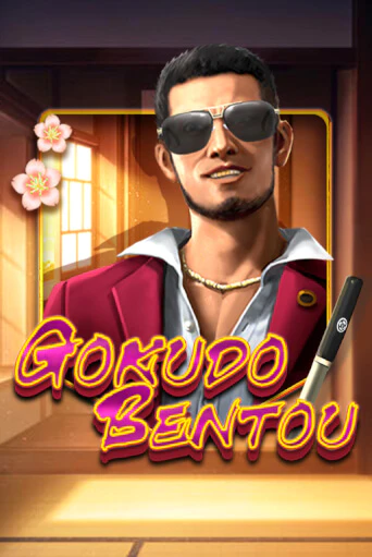 Gokudo Bentou игровой автомат | Казино Кристалл играть бесплатно