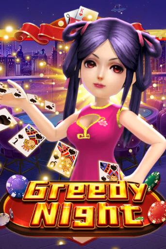 Greedy Night игровой автомат | Казино Кристалл играть бесплатно