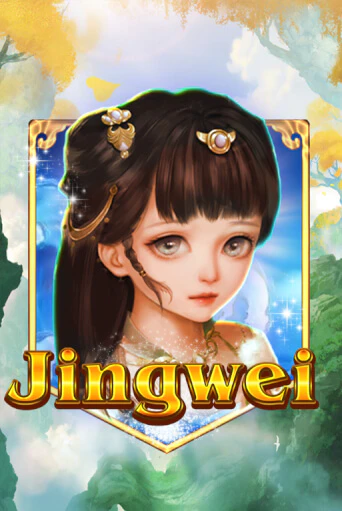 Jingwei игровой автомат | Казино Кристалл играть бесплатно