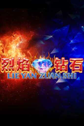 Lie Yan Zuan Shi игровой автомат | Казино Кристалл играть бесплатно