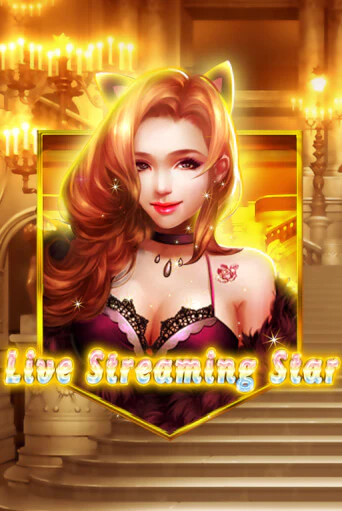 Live Streaming Star игровой автомат | Казино Кристалл играть бесплатно