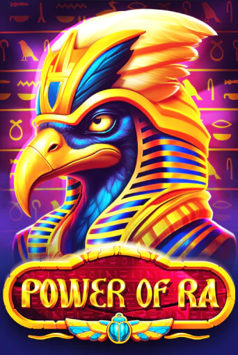 Power of Ra игровой автомат | Казино Кристалл играть бесплатно