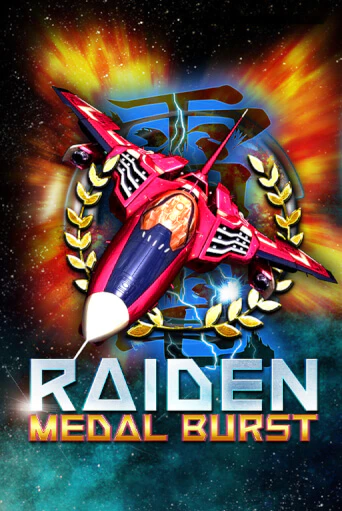 Raiden Medal Burst игровой автомат | Казино Кристалл играть бесплатно