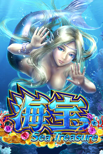 Sea Treasure игровой автомат | Казино Кристалл играть бесплатно