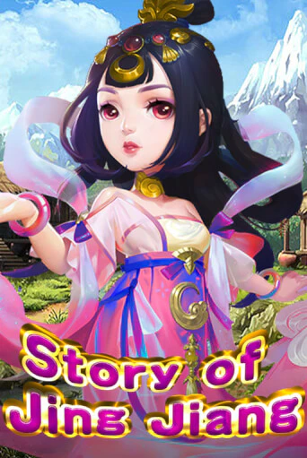 Story Of Jing Jiang игровой автомат | Казино Кристалл играть бесплатно
