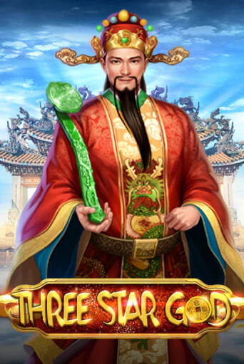 Three Star God игровой автомат | Казино Кристалл играть бесплатно