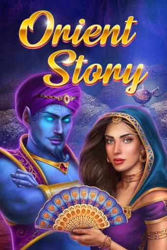 Orient Story игровой автомат | Казино Кристалл играть бесплатно